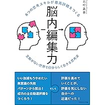 考えるスキルブック Amazon.co.jp: 限界超えの天賦は、転生者にしか扱えない 5